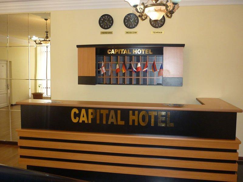 Capital Hotel Erivan Exterior foto