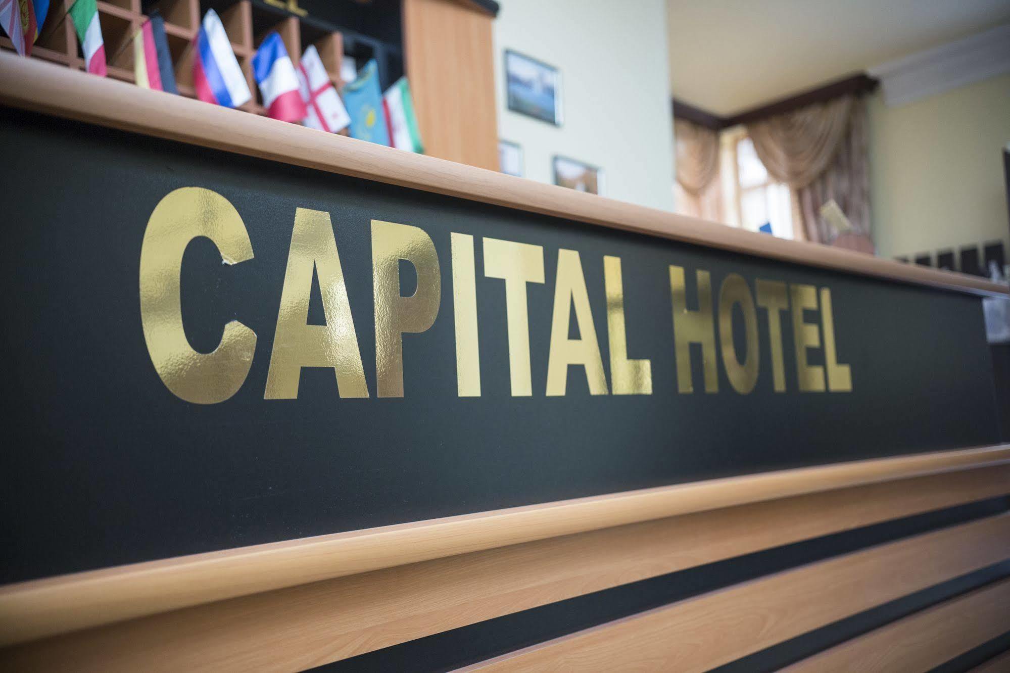 Capital Hotel Erivan Exterior foto